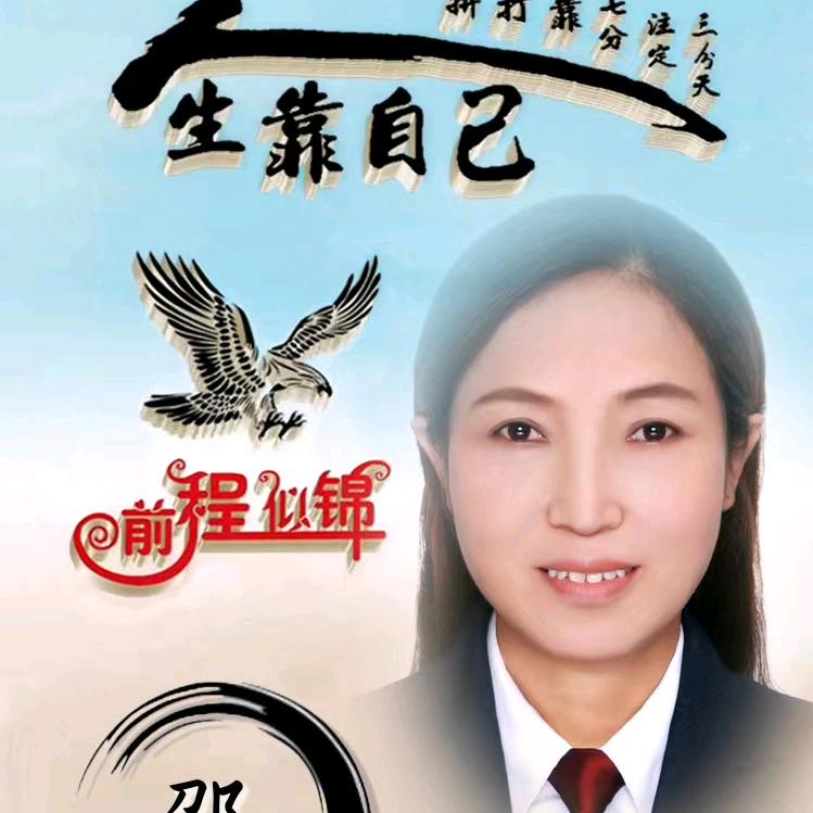 悦悦