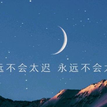 周口荟萃豫剧团(业务团长3)