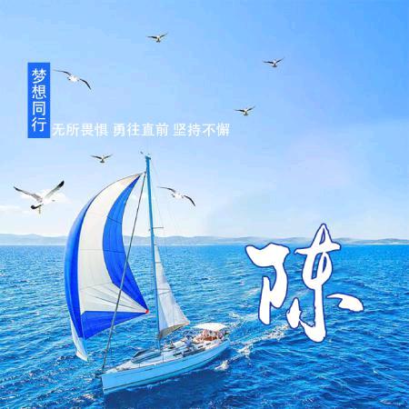 默北811