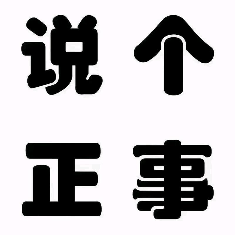 不打台球的麻将不是好棋手