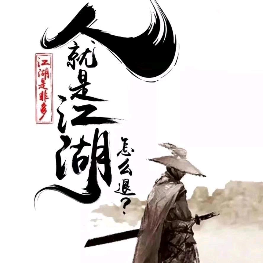 @@刘