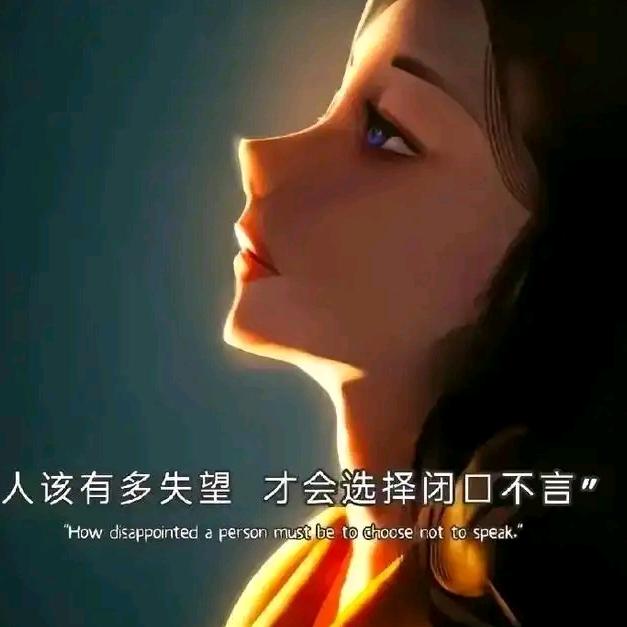 ℋ𝓤🍓 一抹𝓨𝓐𝓝