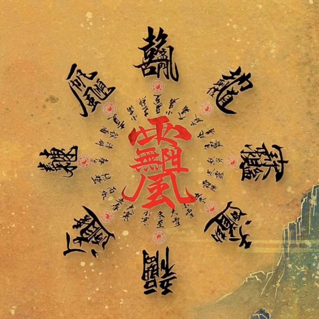 @🦋ℋღ᭄劉住💰🌟࿐