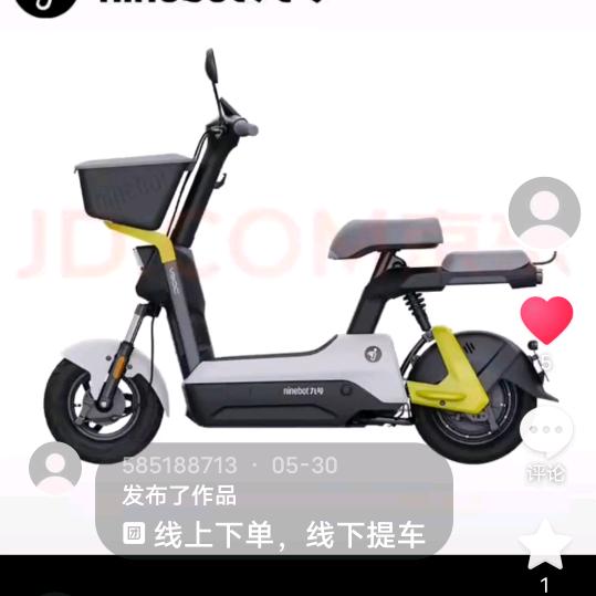 内黄县梁庄镇九号真智能电动车