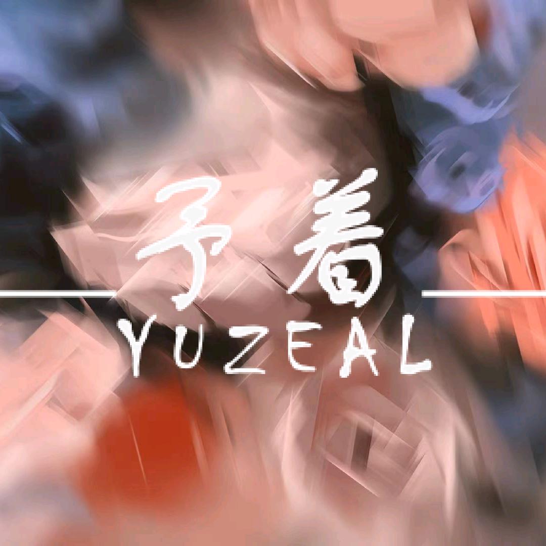 予着原创饰品工作室