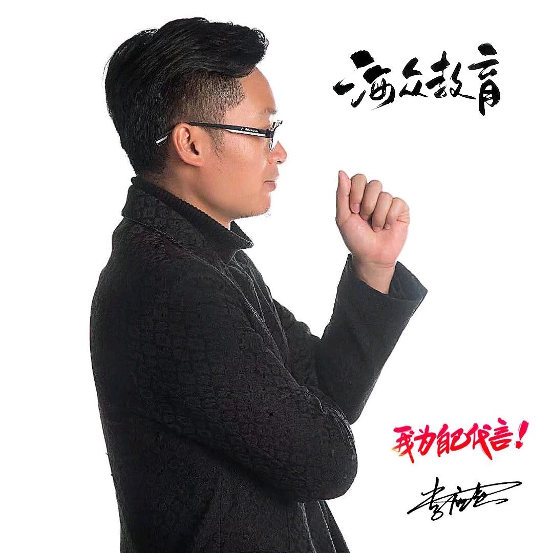 李哥语录(进橱窗有好书)