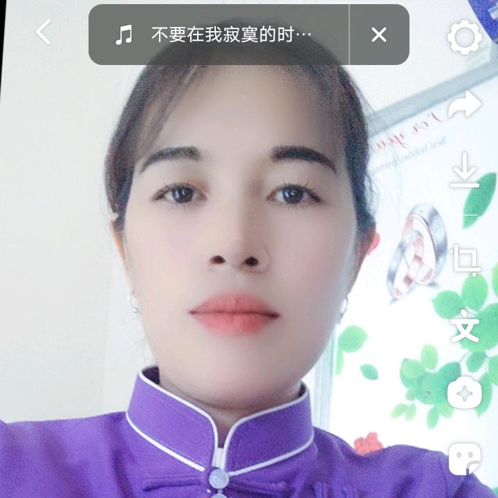 天天开心。