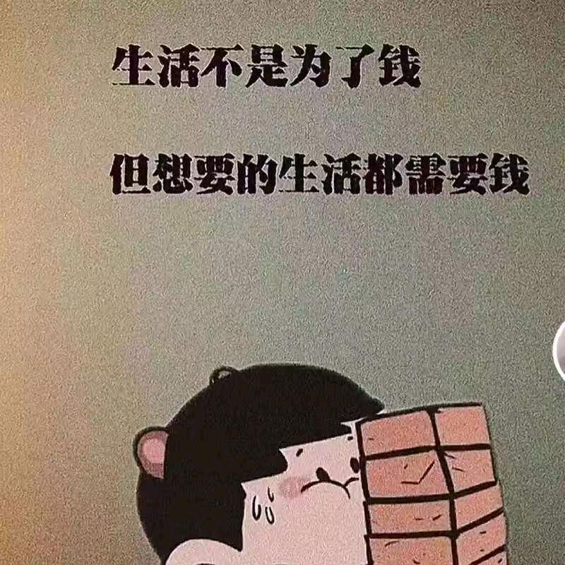 懒得起名