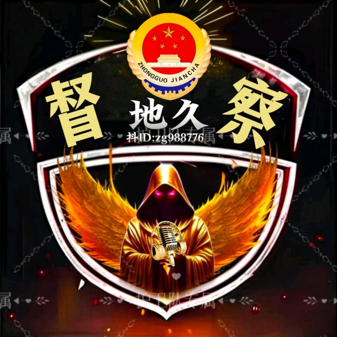 ♪官🈲地久