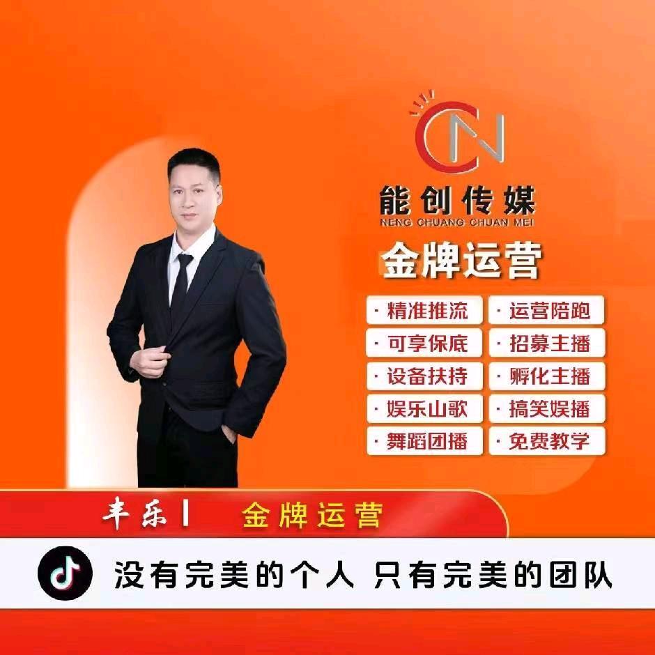 丰乐🎖️1761