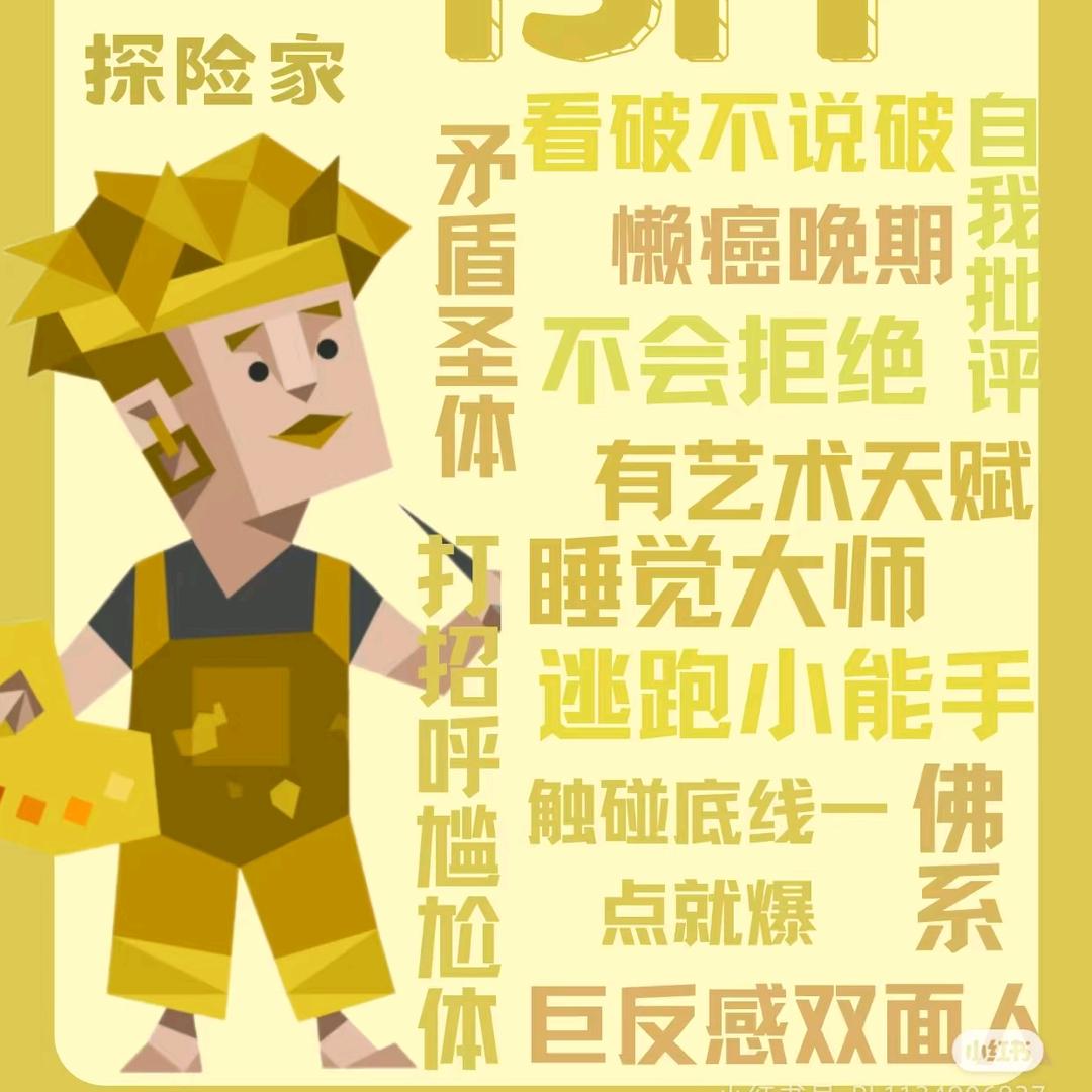 凉好。