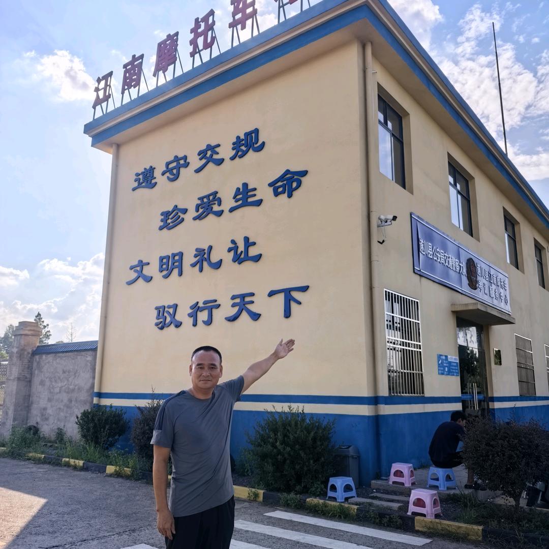 遂川江南赣通驾校兵哥刘教练