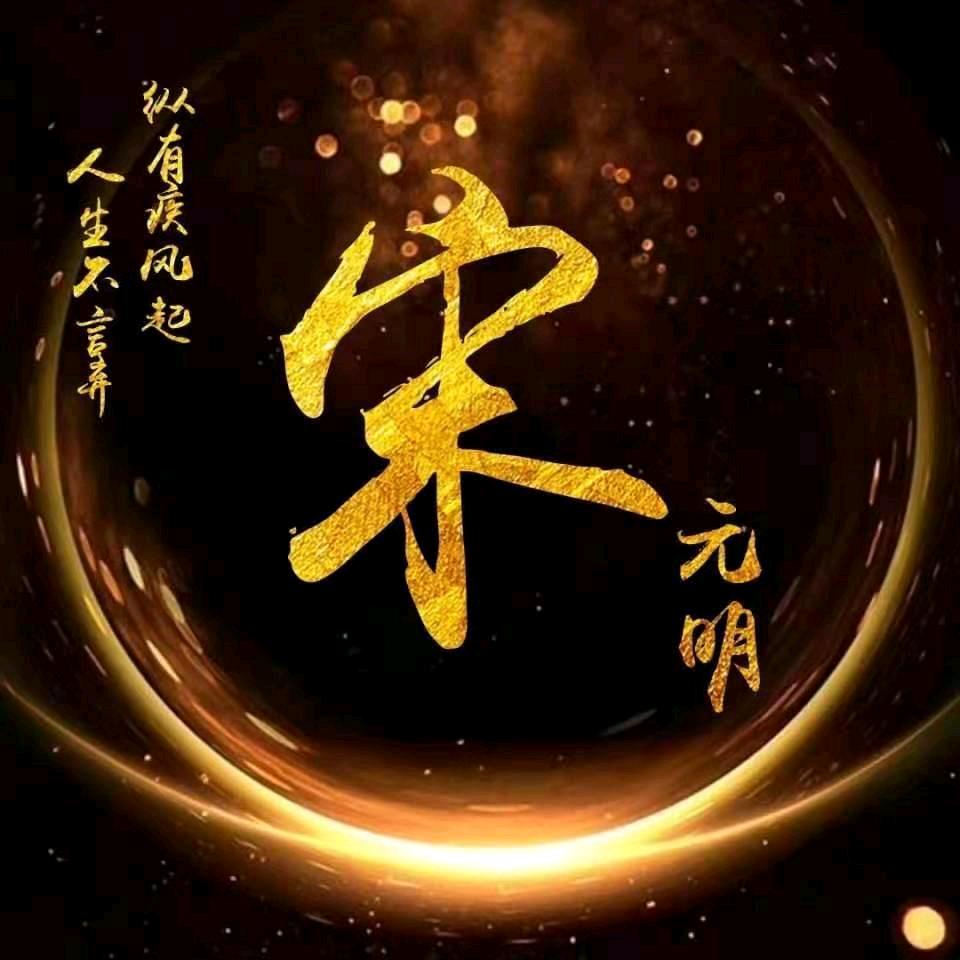 宋现良.专业刮大白