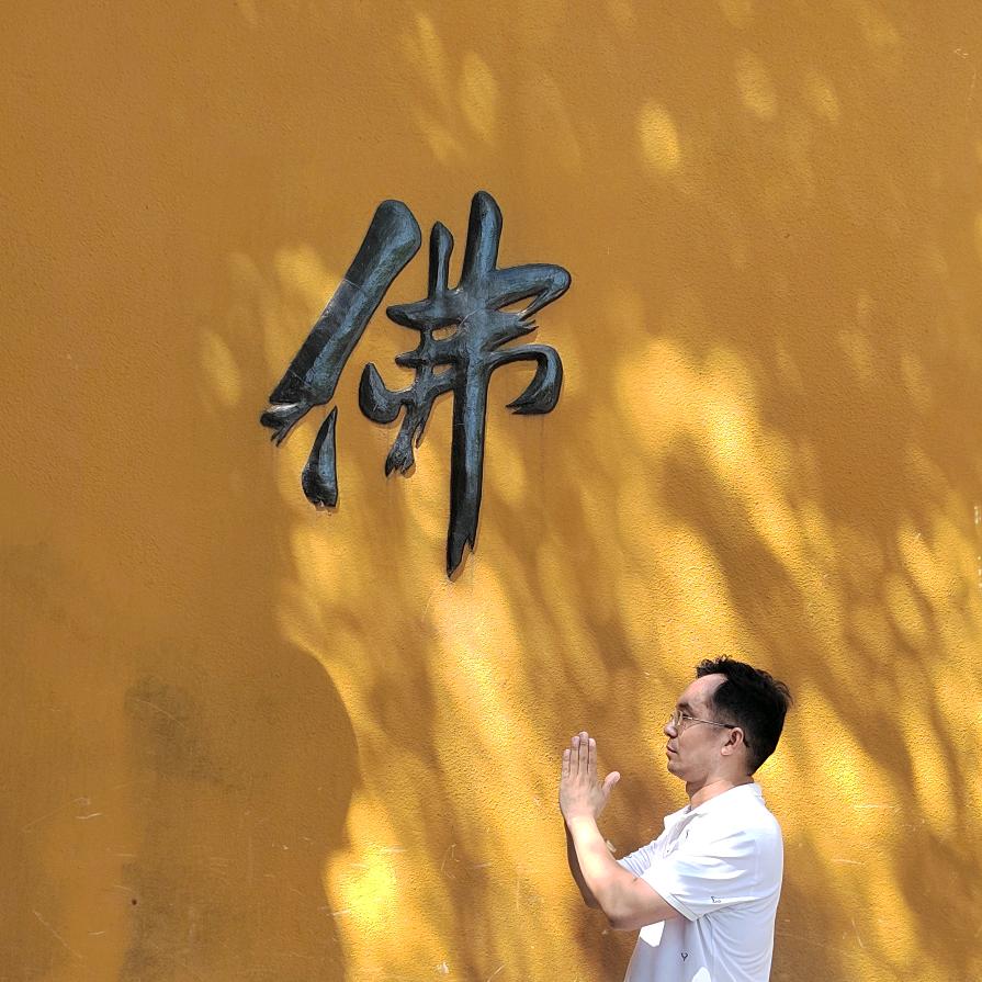 饰全饰美