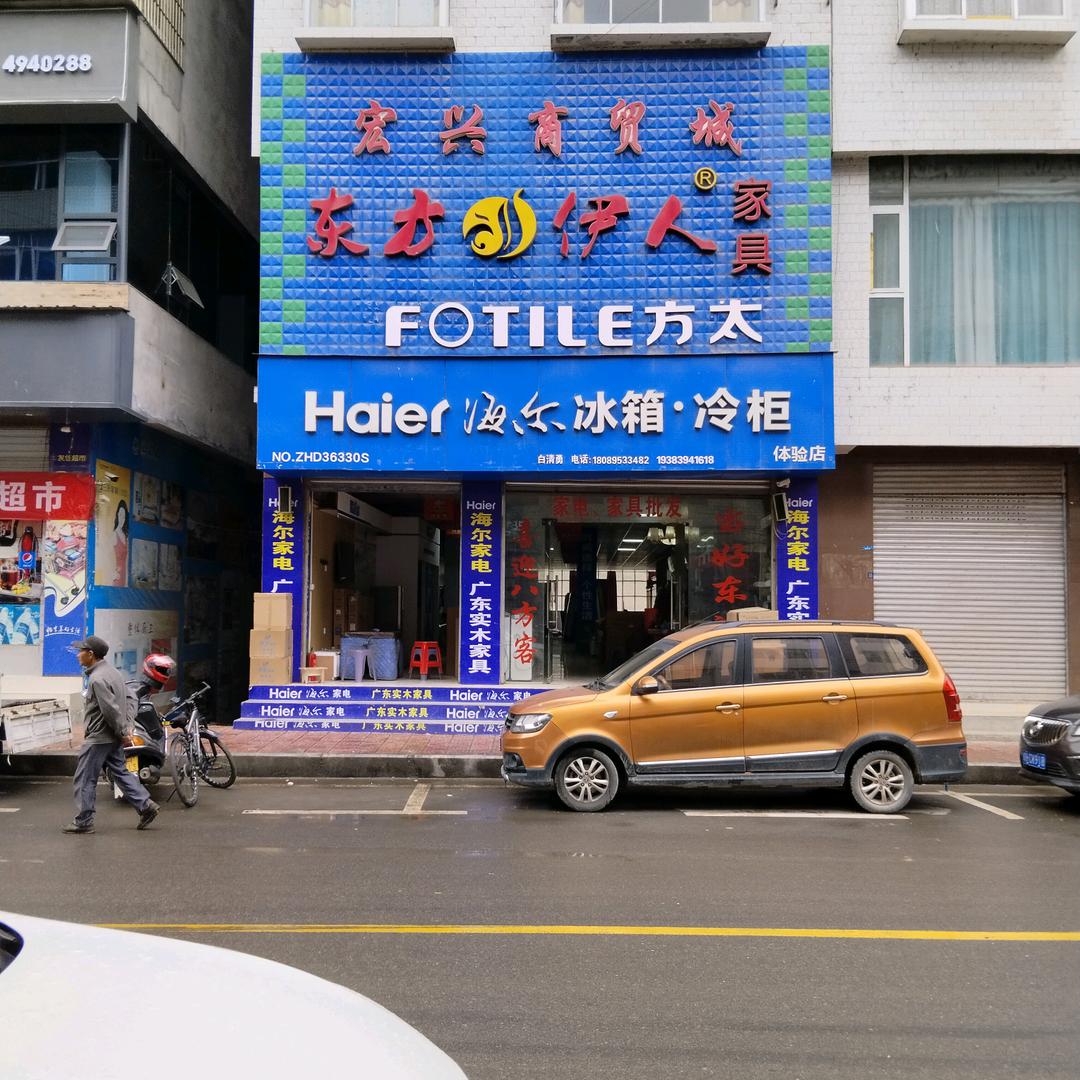 旺苍县国华宏兴商贸城