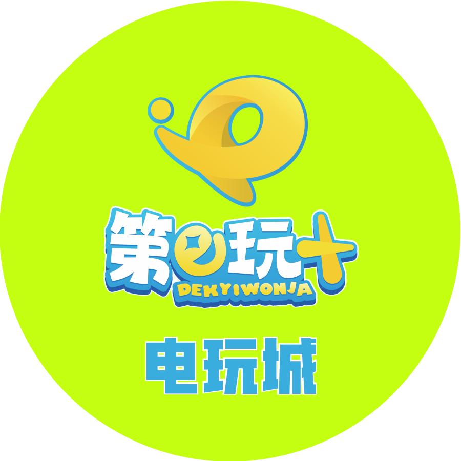 第e玩+(平阳银泰城店)