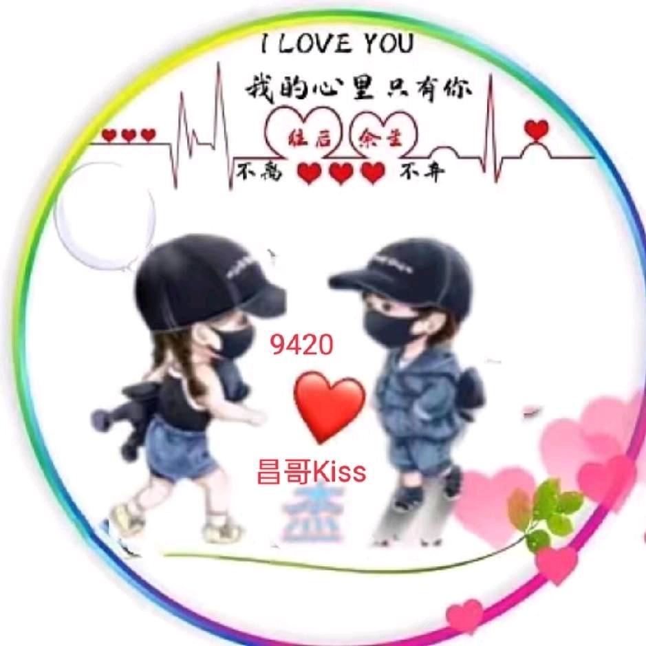 ꧁꫞昌💞昌꫞꧂
