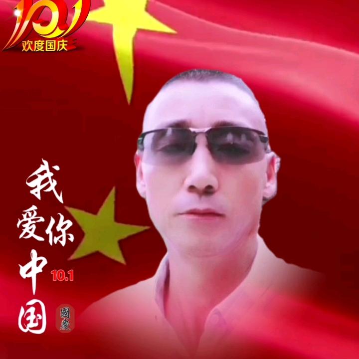 崔老酒