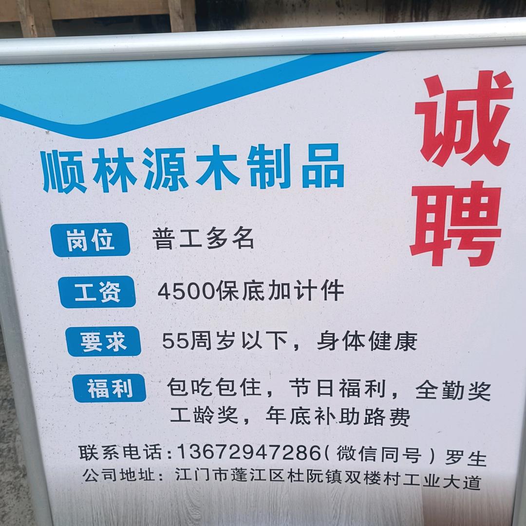 靠山王