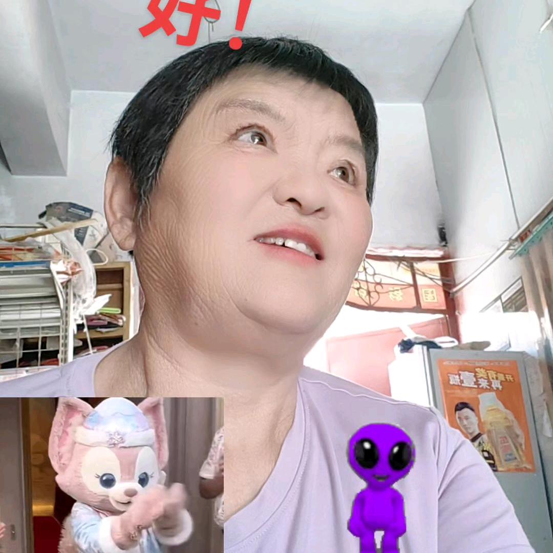 范姐
