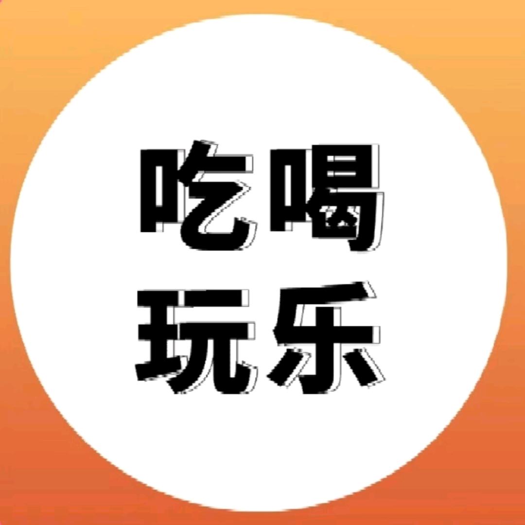 小二哥探店