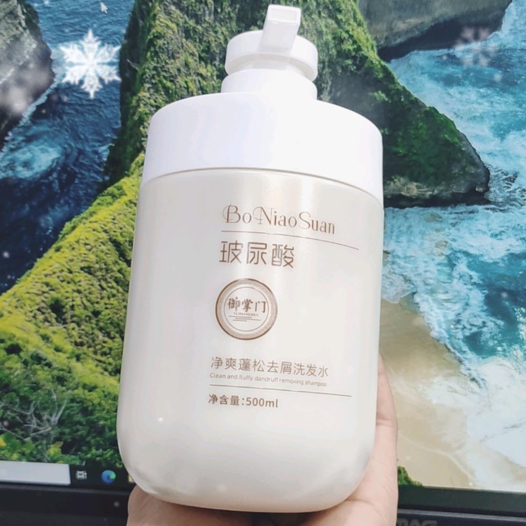 御掌门玻尿酸洗发水