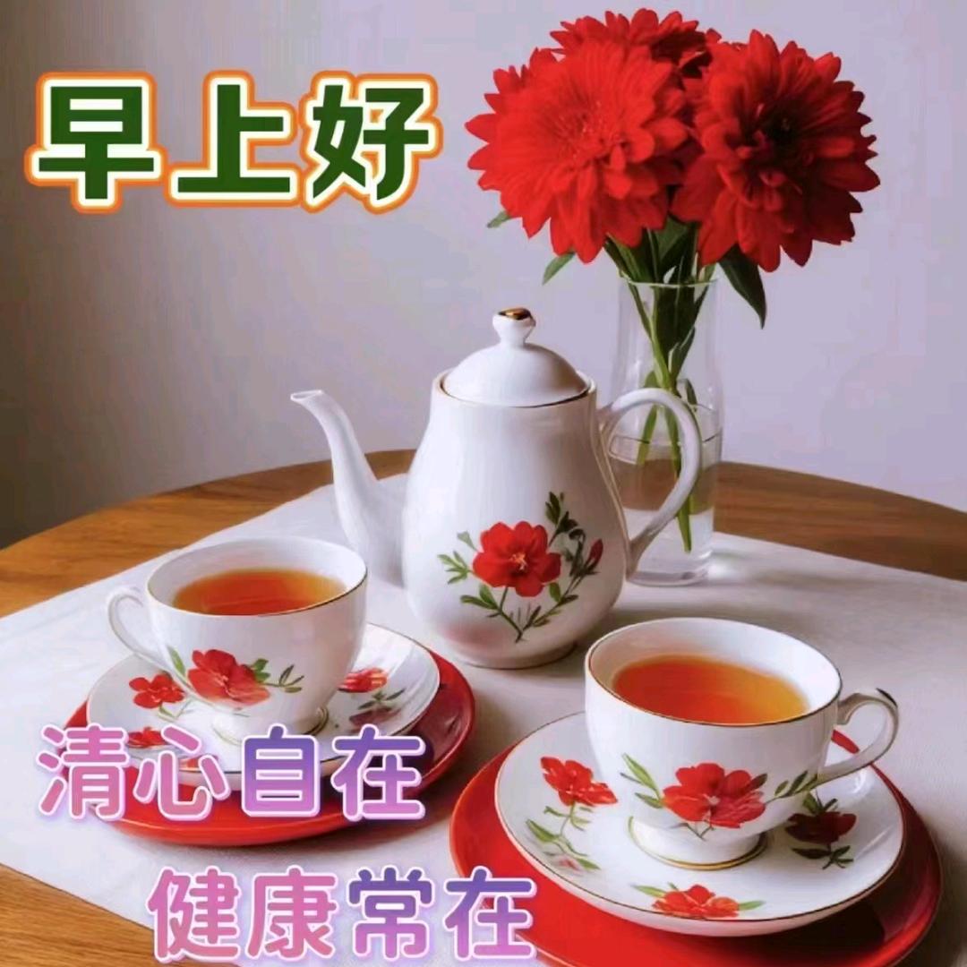 万家乐