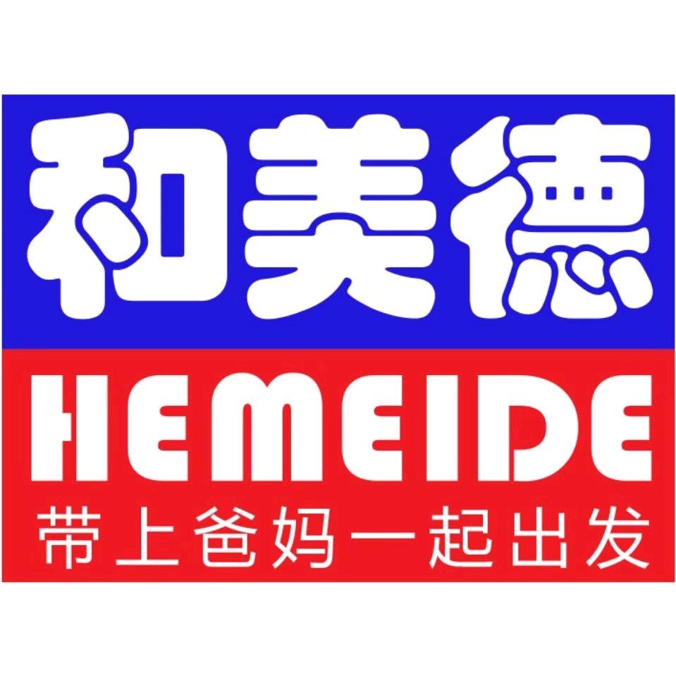 和美德智能辅具