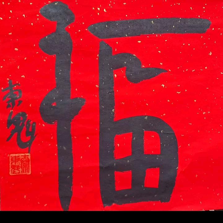 应南