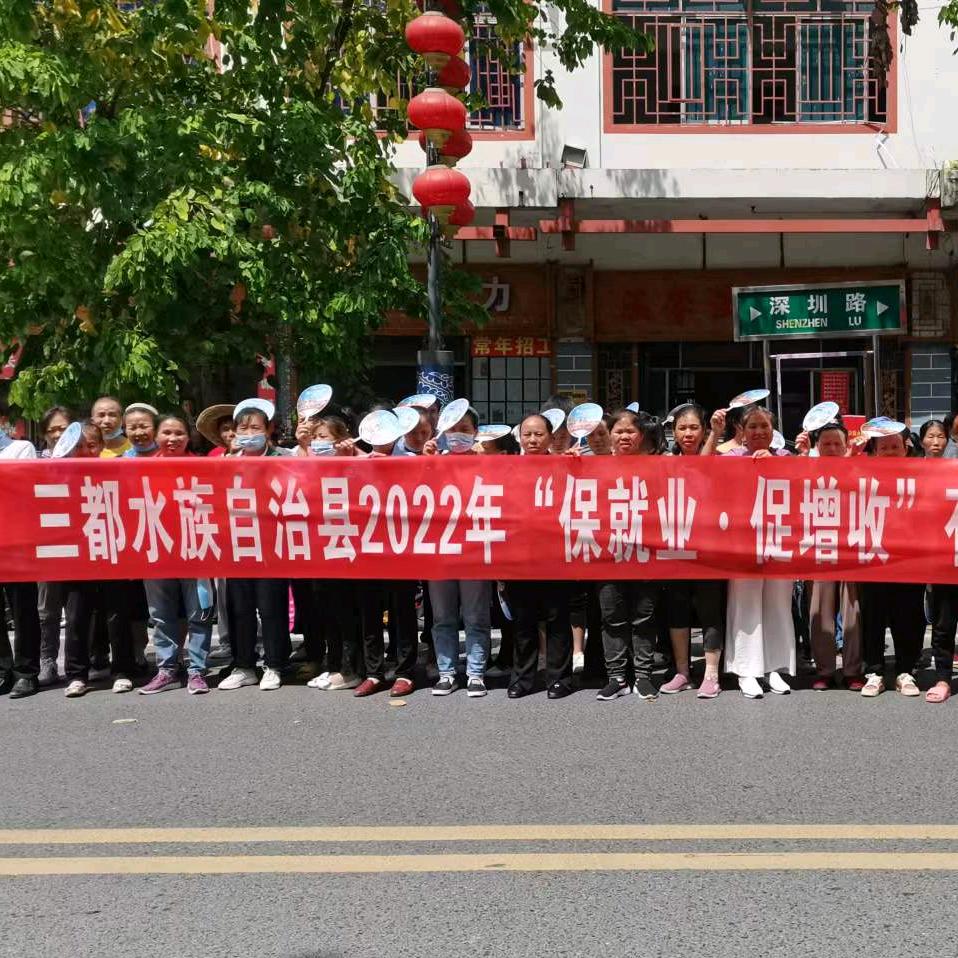 三都南旭李老师