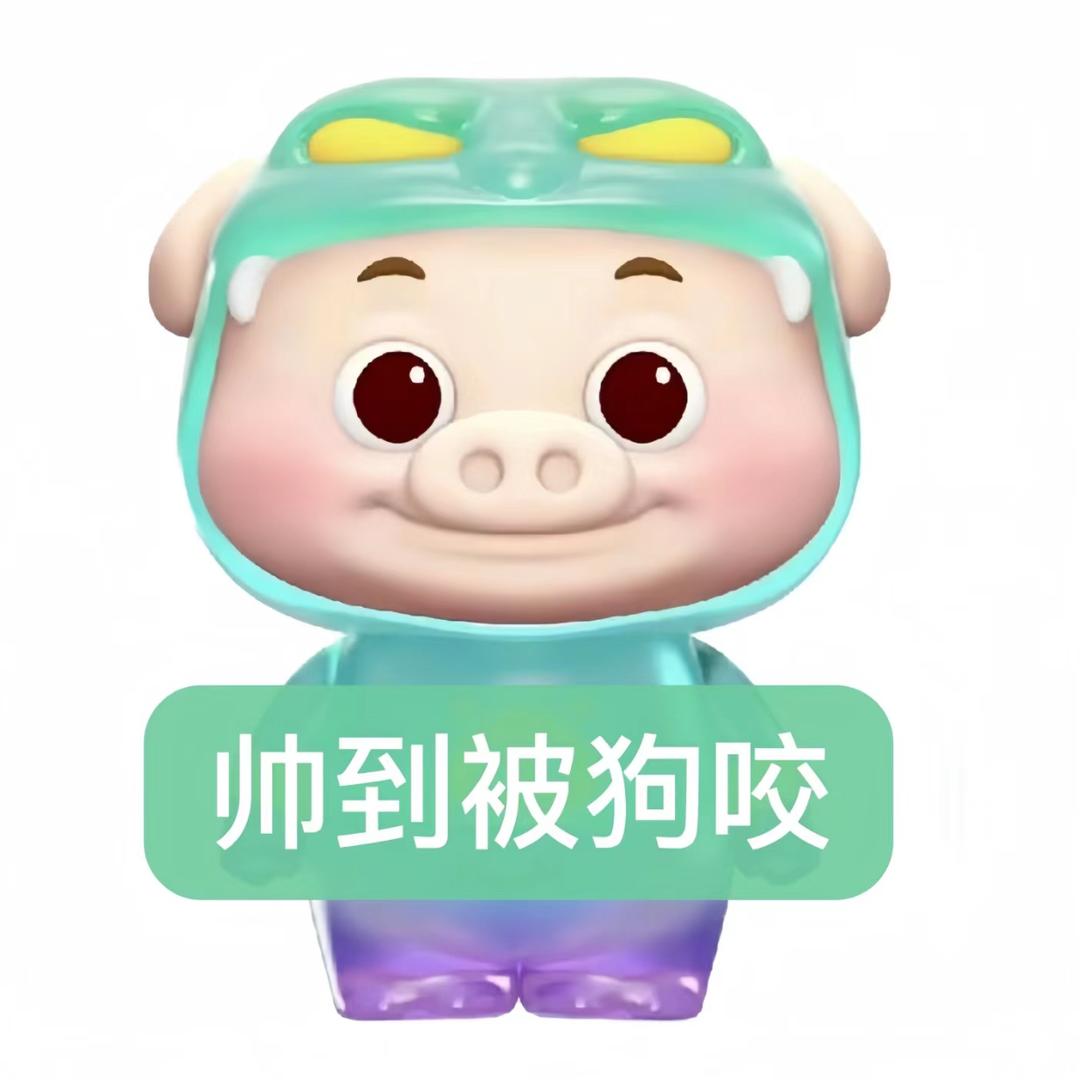 菠萝大王