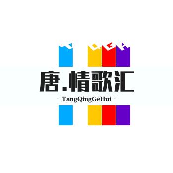 伤感情歌音乐