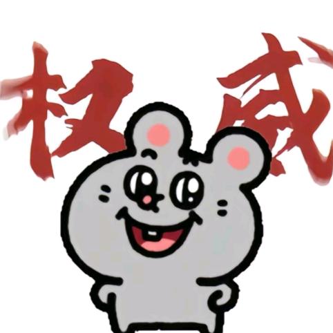 爱己鸭～🌾