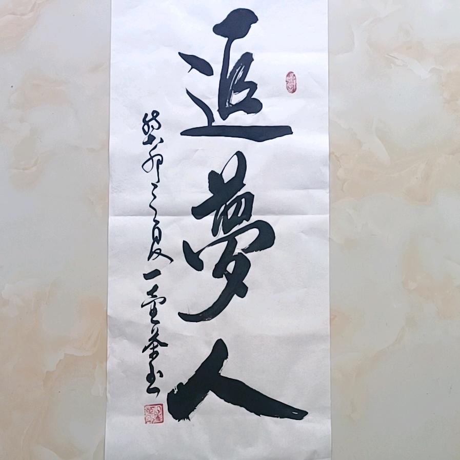 一壶茶