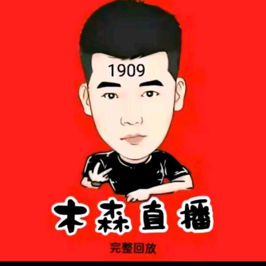 乡村二蛋