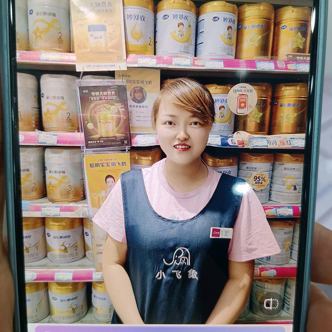 小飞象眉县店吕叶