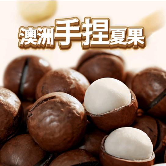 鼎立坚果店