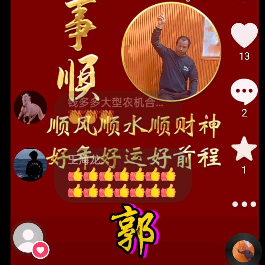 开心快乐‘