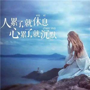 绝恋