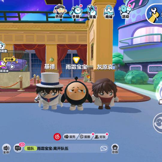 蛋仔派对老玩家