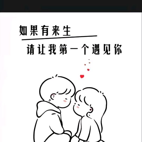 封心锁爱