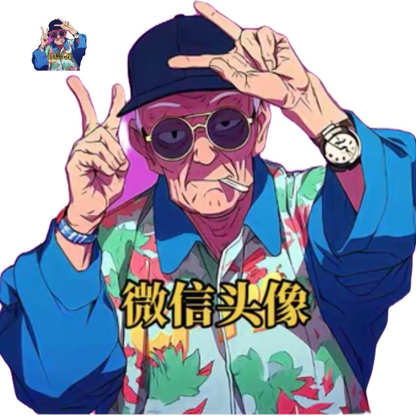 天津乐哥