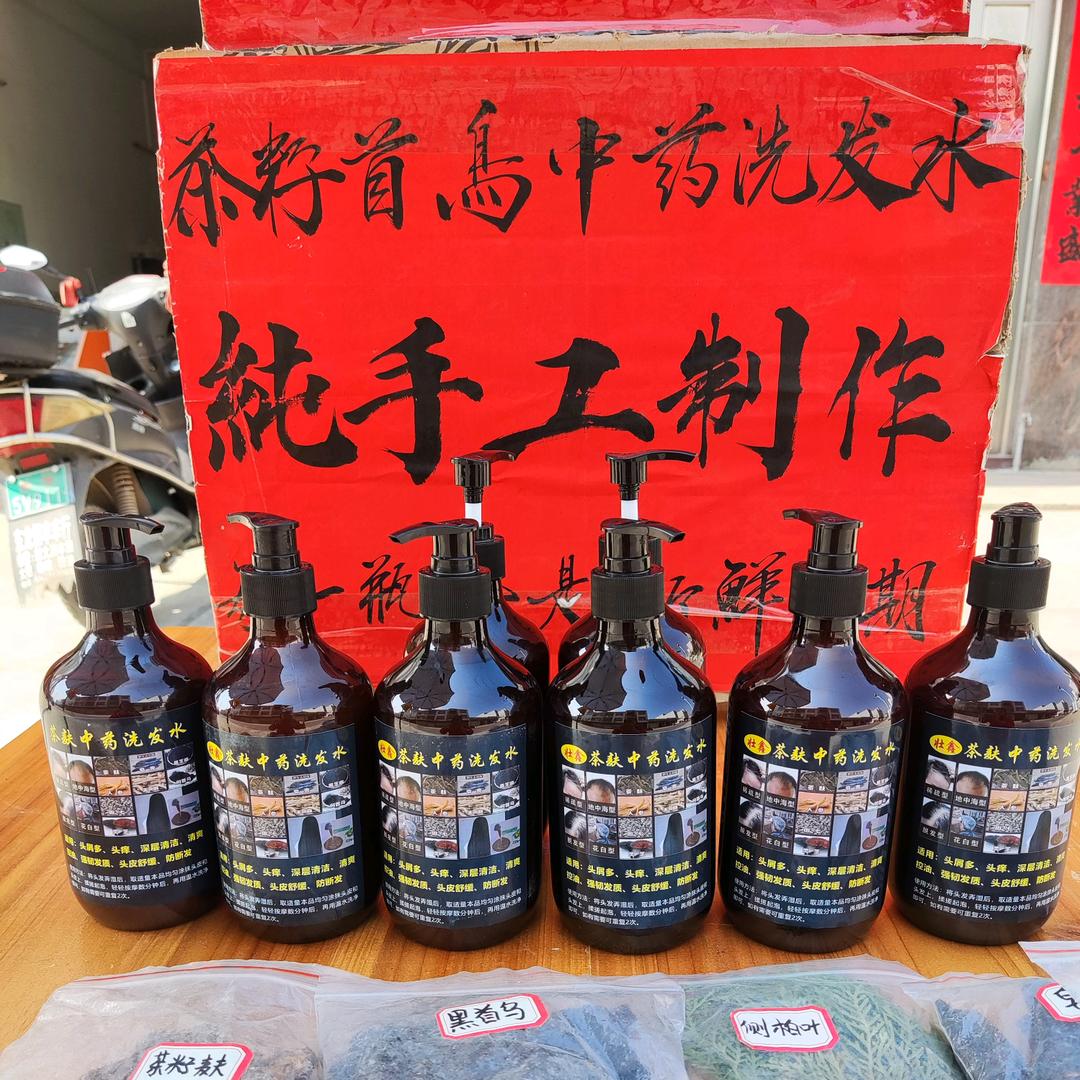 董姐，(已丑酉)