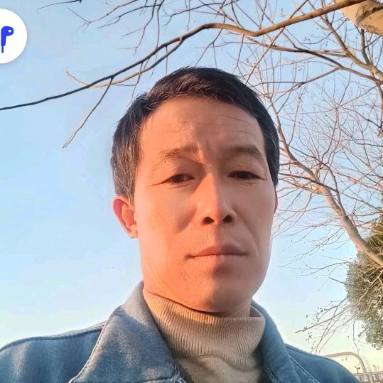 快乐老头（（戚））