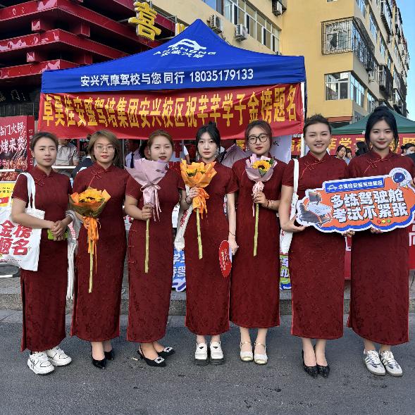 00后在驾校