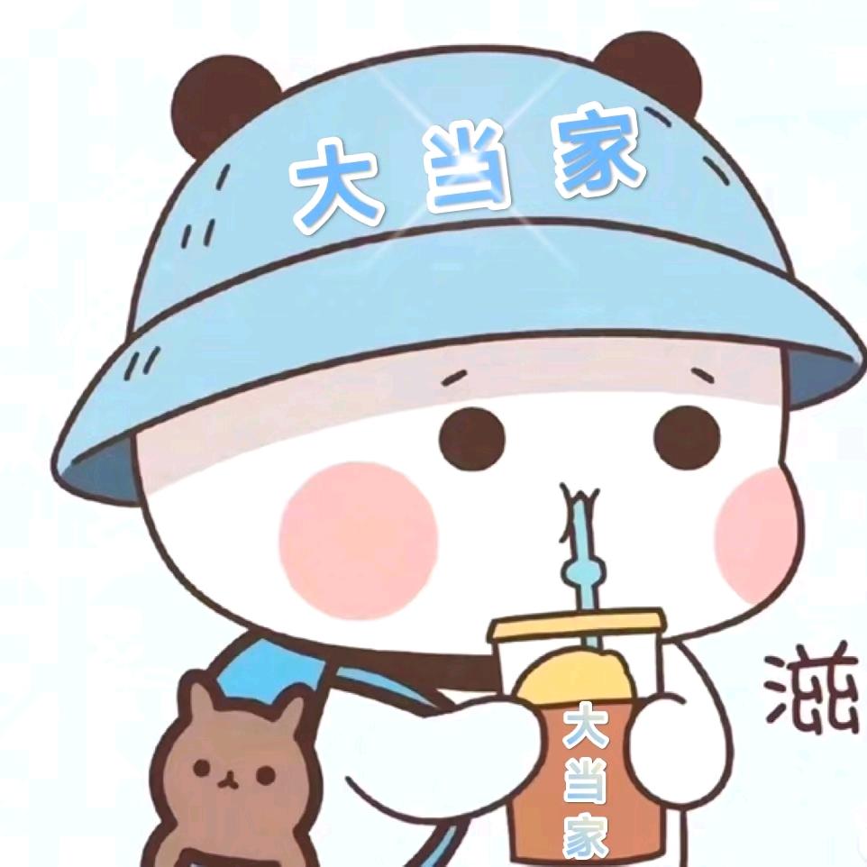 雪宇