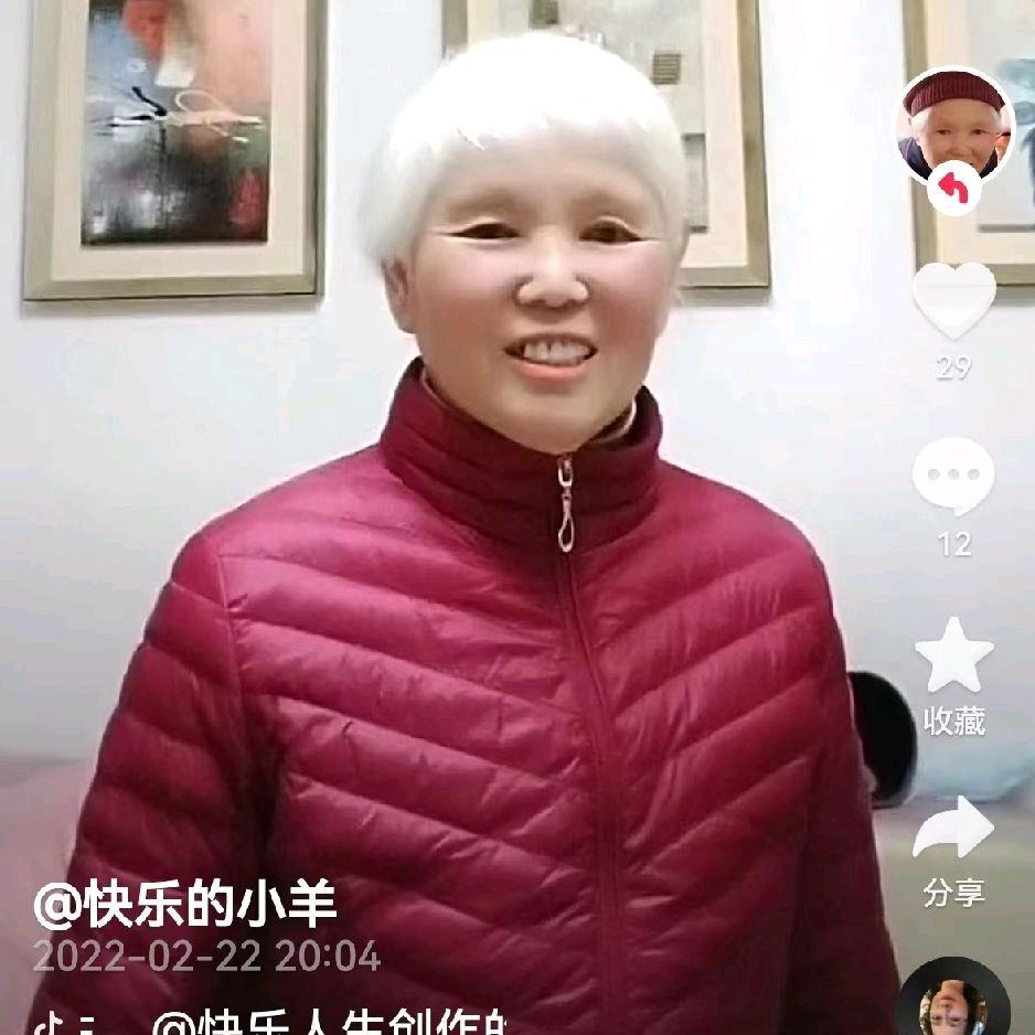 张大姐