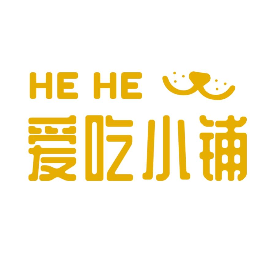 爱吃小铺🤪