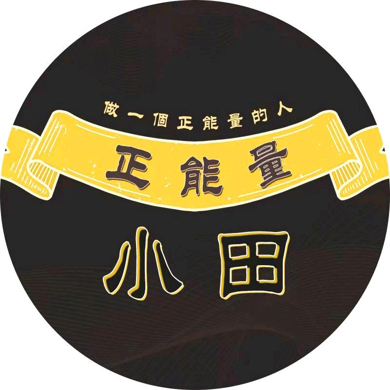 山西正能量