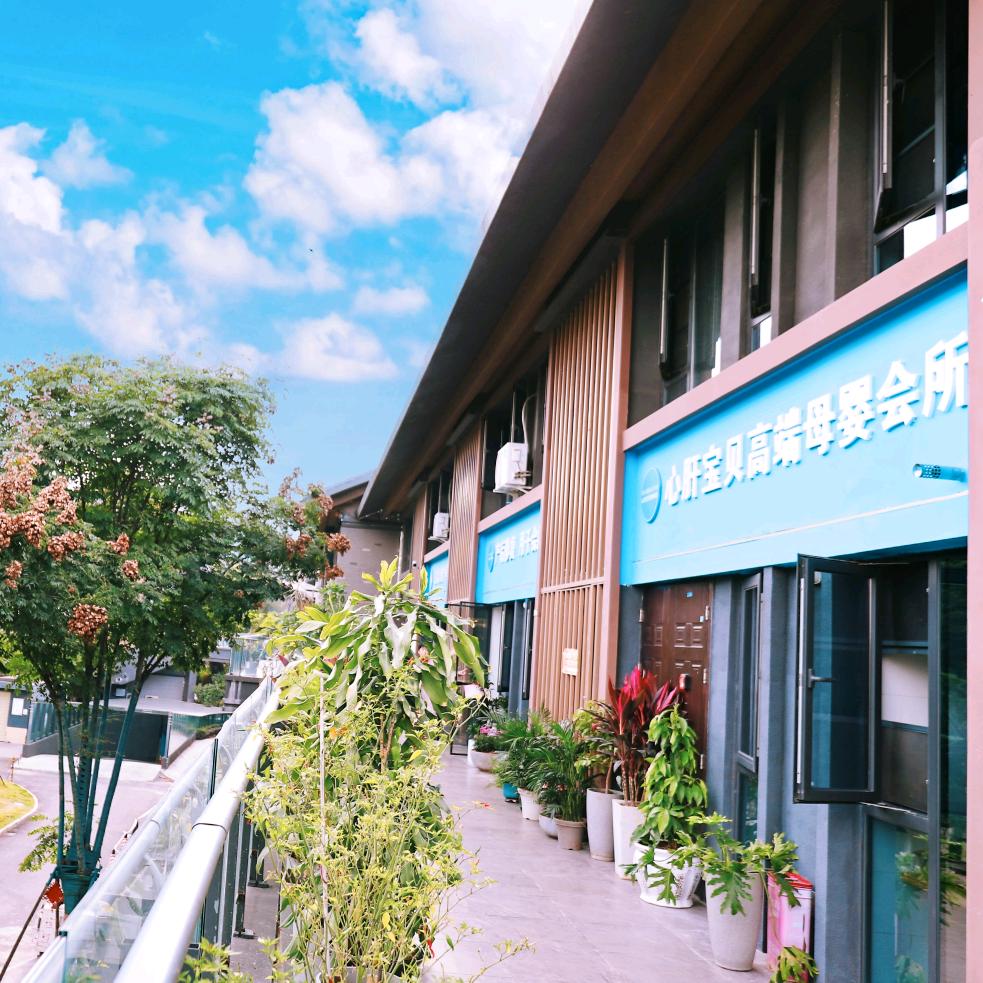 西昌心肝宝贝全托早教